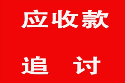 如何处理他人拖欠的两万元债务问题